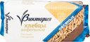 Хлебцы Вкусная Фантазия Виктория овсяные вафельные, 60г