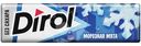 Жевательная резинка Dirol Морозная мята в подушечках, 13.6г