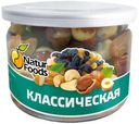 Смесь ореховая NaturFoods Классическая с сухофруктами, 130 г