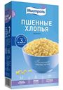 Хлопья пшённые Мистраль Нежные, 400г