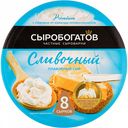Сыр плавленый Сыробогатов сливочный 50%, 130 г