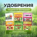 Удобрение для борьбы с болезнями растений, Ваше Хозяйство, в ассортименте