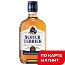 Виски SCOTCH TERRIER 40% 0,25л(Альянс-1892):16