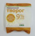 Творог ТЮМЕНЬМОЛОКО Першинский 9% 450г