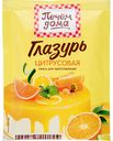 Глазурь цитрусовая Печём дома, 90 г
