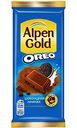 Шоколад молочный Alpen Gold Орео с шоколадной начинкой и кусочками печенья, 85 г