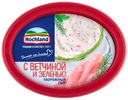 Сыр творожный Hochland с ветчиной и зеленью 60%, 140г