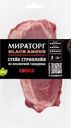 Стейк из мраморной говядины МИРАТОРГ Стриплойн Black Angus, 320г