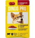 Корм влажный Dingo Pro с говядиной в соусе  для собак 85г