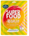 Маска для лица «Сто Рецептов Красоты» витаминизирующая, 1 шт