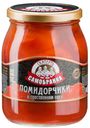Помидорчики Скатерть-Самобранка в собственном соку 720мл ст/б