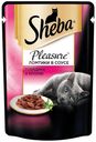 Корм для кошек Sheba Pleasure говядина кролик, 85 г (мин. 10 шт)