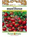 Семена Русский огород Томат Вишня Красная 0.05г