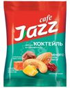 Смесь Jazz cafe Коктйель ядер орехов и сухофруктов 60г
