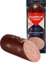 Сервелат Кремлевский в.к 350 г