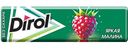 Жевательная резинка Dirol со вкусом малины без сахар, 13,6г