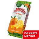 Мармелад МАХЕЕВЪ Желейный цитрусовый микс, 250г