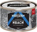 Сардина иваси ДОБРОФЛОТ Тихоокеанская, 245г