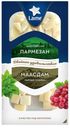 LAIME Сырное ассорти Пармезан/Маасдам, 120г 
