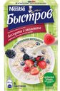 Каша овсяная «Быстров» ассорти со сливками, 240 г