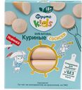 Сосиски ФРУТОKIDS куриные, 125г
