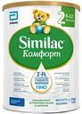Сухая молочная смесь для детей с коликами и запорами Similac Комфорт 2 с 6 до 12 месяцев, 750г