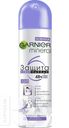 Дeзодорант-антиперспирант GARNIER спрей 150мл в ассортименте