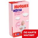 HUGGIES Трусики-подгуз д/дев 4 (9-14кг) 52шт(Кимберли):2