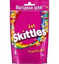 Драже Skittles 2в1, 70г