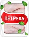 Голень цыплёнка Петруха охлаждённое, 750г