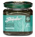 Морская капуста Здоровье Для салата с фукусом в маринаде 400 г