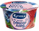 Йогурт Viola Very Berry черника и клубника 2.6%, 180г