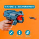 Игрушка: пистолет BT304