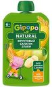 Пюре Gipopo Natural Фруктовый салатик, злаки, с 6 месяцев, 90 г