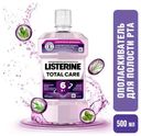 Ополаскиватель для полости рта Listerine Total Care, 500 мл