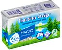 Масло «Тысяча озер» сливочное несоленое, 500г