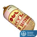 ЕСТЪ Колбаса Для завтрака вар 0,5кг мяс/пр(Динск):50
