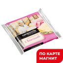 СЫРОБОГАТОВ Сыр плав с ветч 45%130г п/уп(Первая Линия):12