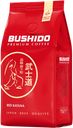 Кофе молотый BUSHIDO Red Katana, 227г