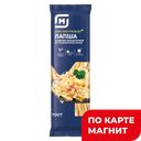 Макароны ВЕРОНИ, Лапша, 450г