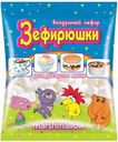 Зефир Зефирюшки для десертов мини 125 г