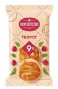 Творог Вкуснотеево 9%, 350 г