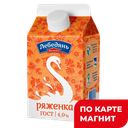 РЯЖЕНКА 4% (Лебедяньмолоко), 450мл