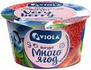 Йогурт Viola клубника-черника 2,6% БЗМЖ 180 г
