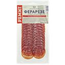 Колбаса РЕМИТ Ферарезе сыровяленая нарезка, 70г