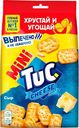 Крекер TUC МИНИ сыр, 100 г