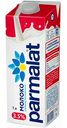 Молоко ультрапастеризованное Parmalat 3,5%, 1 л