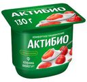 Биойогурт Актибио Клубникой 2.9% БЗМЖ 130г