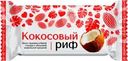 Конфеты Сладуница Кокосовый риф с корпусами типа пралине глазированные 200г