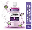Ополаскиватель для полости рта Listerine Total Care, 250 мл